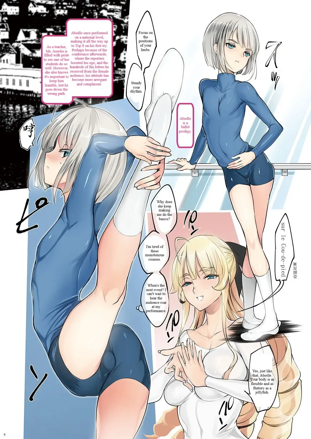 [Coin Rand] [Shoshi Magazine Hitori (Coin RAND) Mori no Manabiya (Shounen) [English] (Fan Translation) Fhentai - Page 2