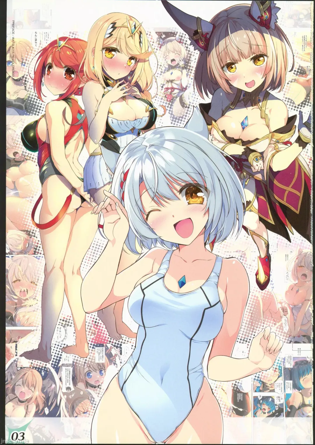 [Watsuki Rumi] RE:COLORS!# 03 Akachan wa Dokokara Kuru no? Fhentai - Page 2