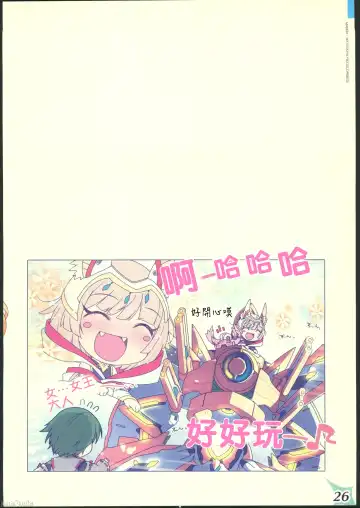 [Watsuki Rumi] RE:COLORS!# 03 Akachan wa Dokokara Kuru no? Fhentai - Page 25