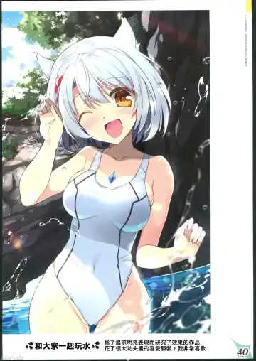 [Watsuki Rumi] RE:COLORS!# 03 Akachan wa Dokokara Kuru no? Fhentai - Page 39