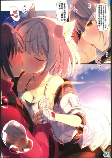 [Watsuki Rumi] RE:COLORS!# 03 Akachan wa Dokokara Kuru no? Fhentai - Page 5