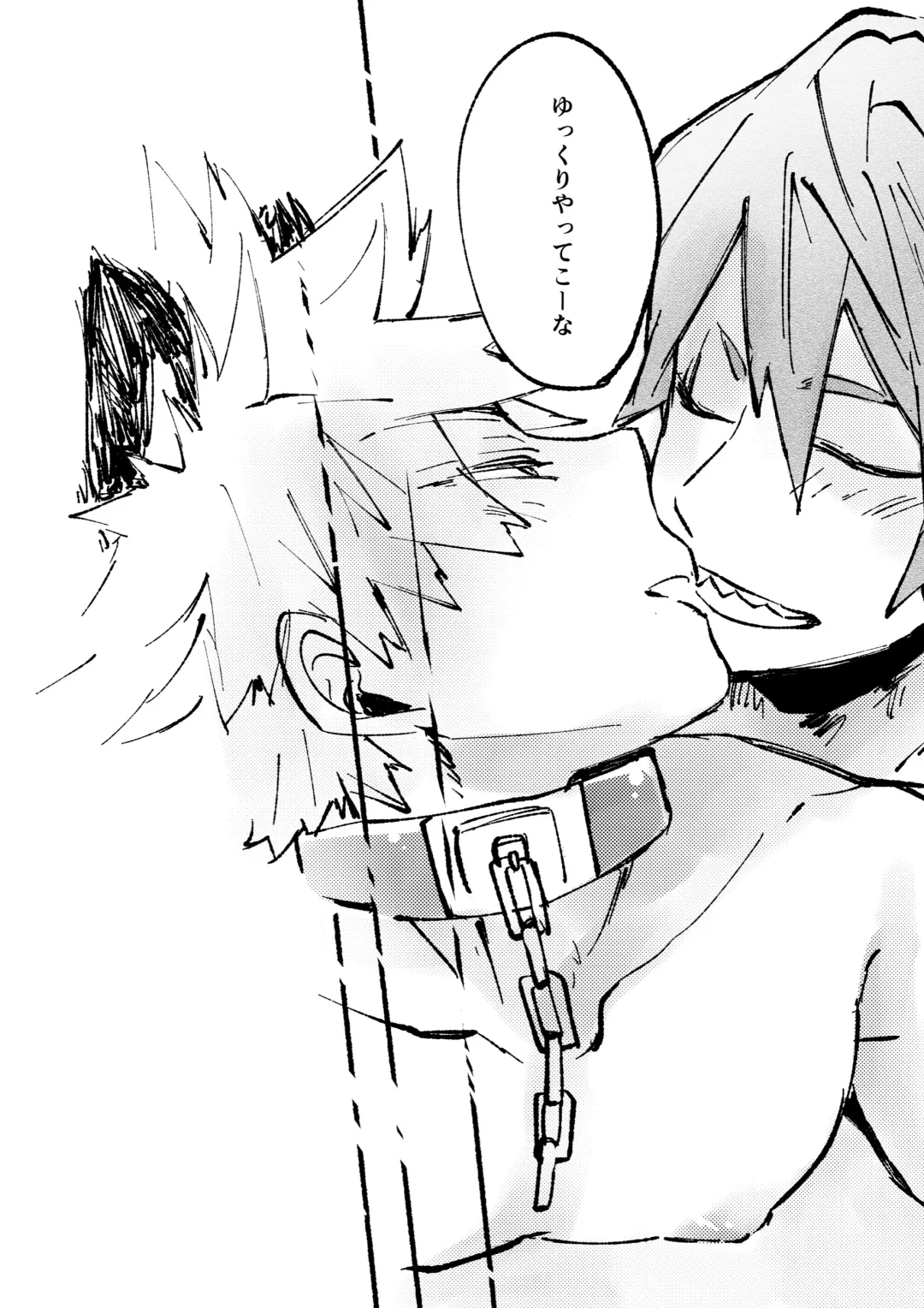 [Meeko] Monopolize - You Fhentai - Page 43