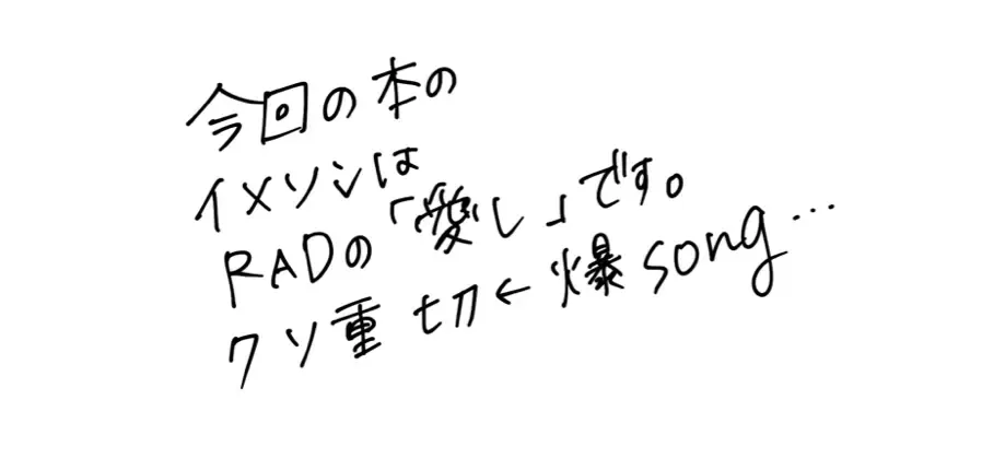 [Meeko] Monopolize - You Fhentai - Page 47