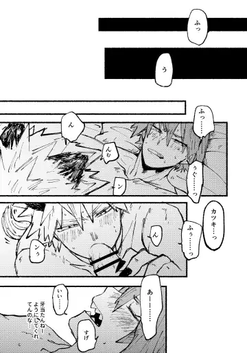 [Meeko] Monopolize - You Fhentai - Page 40