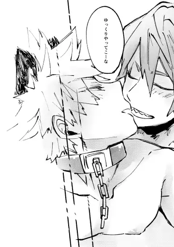 [Meeko] Monopolize - You Fhentai - Page 43