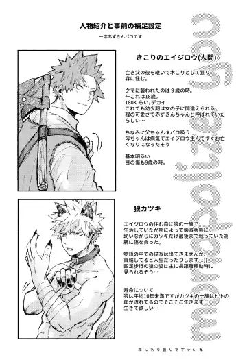 [Meeko] Monopolize - You Fhentai - Page 9