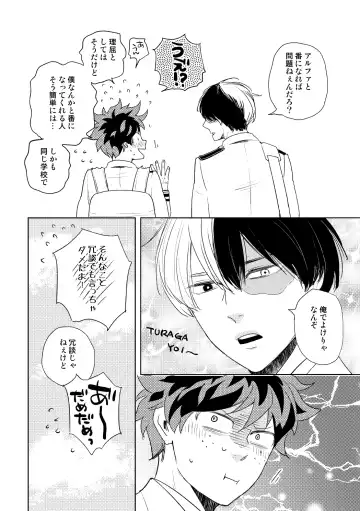 [Yamamoto Kotetsuko] DISTANCE Fhentai - Page 11