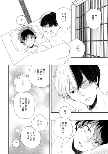 [Yamamoto Kotetsuko] DISTANCE Fhentai - Page 51