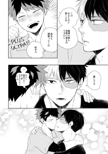 [Yamamoto Kotetsuko] DISTANCE Fhentai - Page 59