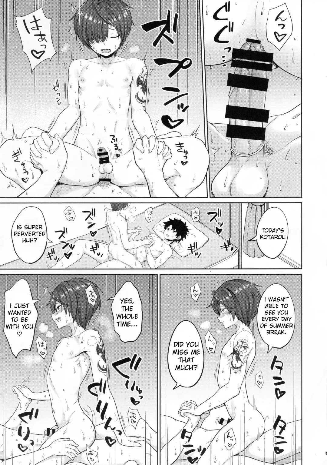 [Toitoi] Natsu, Asedaku no Kouhai to | Summer With My Sweat Soaked Kouhai Fhentai - Page 22