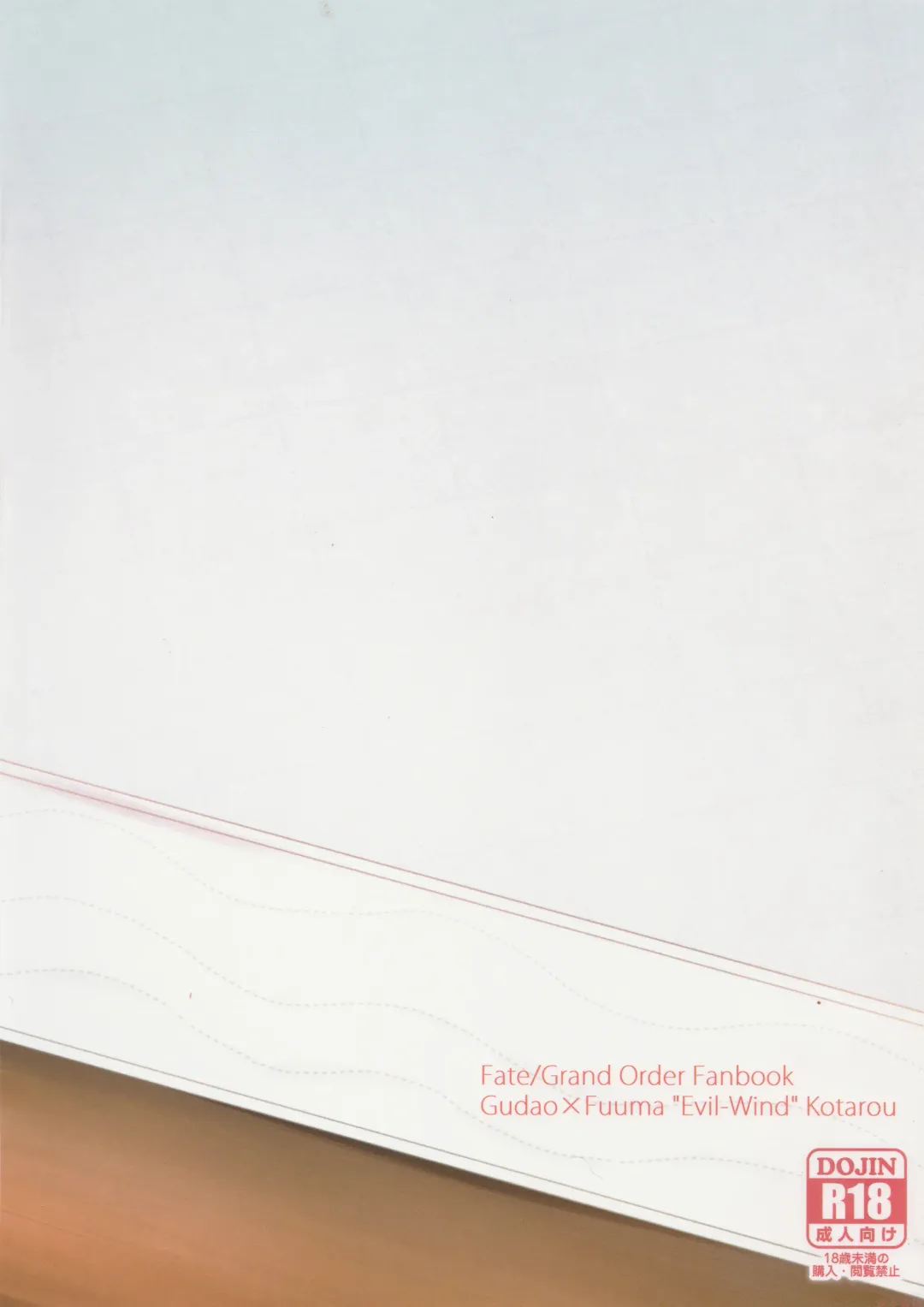 [Toitoi] Natsu, Asedaku no Kouhai to | Summer With My Sweat Soaked Kouhai Fhentai - Page 28