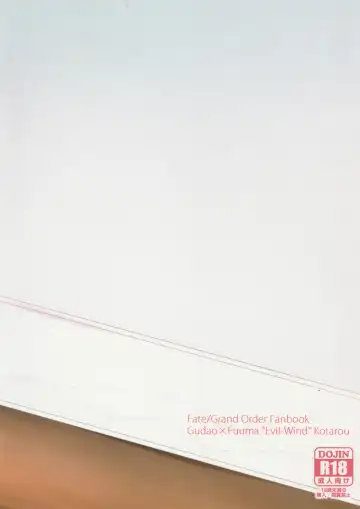 [Toitoi] Natsu, Asedaku no Kouhai to | Summer With My Sweat Soaked Kouhai Fhentai - Page 28