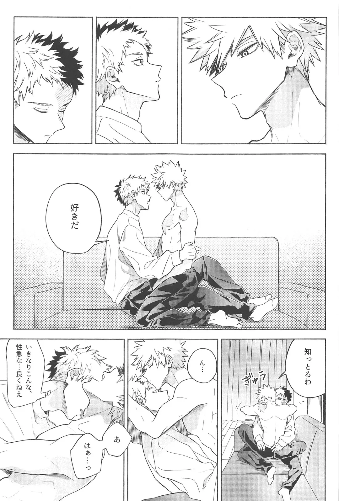 [Akiyama] Omae wa Ore o  Madowasu Akuma da Fhentai - Page 16