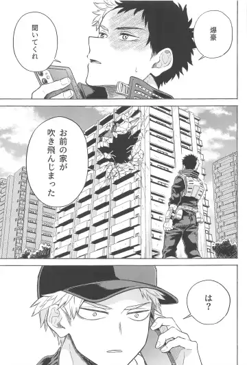 [Akiyama] Omae wa Ore o  Madowasu Akuma da Fhentai - Page 2