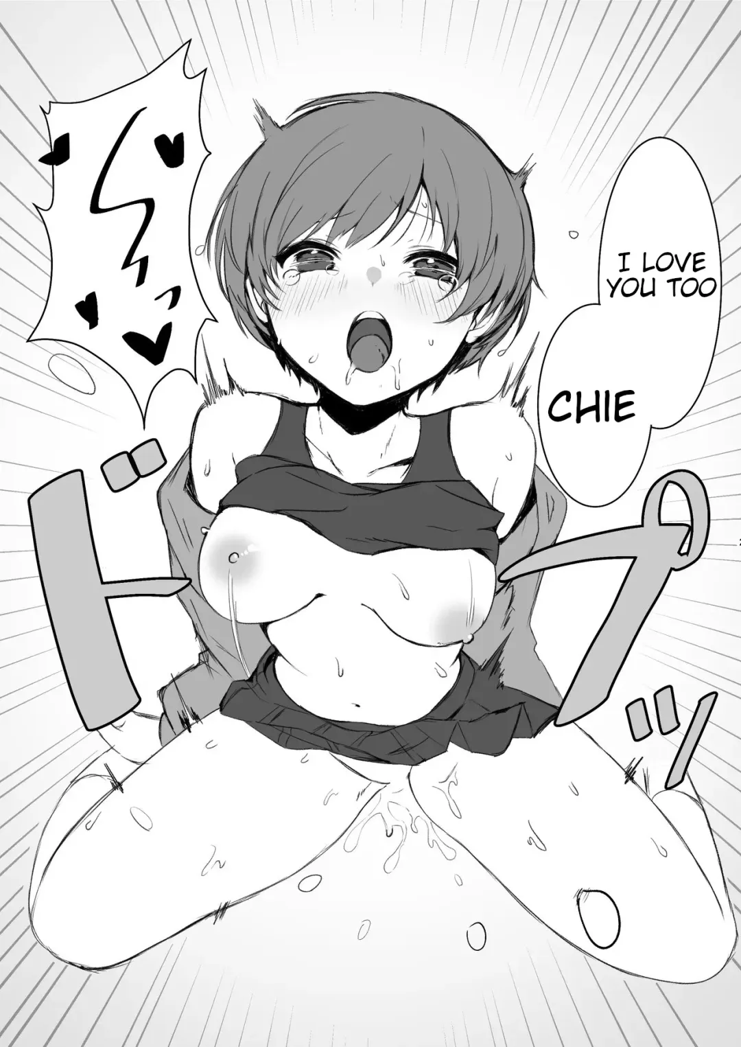 [Aaa - Koyuki] Satonaka Chie wa Gamandekinai | Chie Satonaka Can't Endure it Fhentai - Page 23