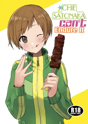 [Aaa - Koyuki] Satonaka Chie wa Gamandekinai | Chie Satonaka Can't Endure it - Fhentai