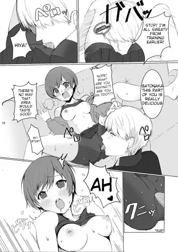 [Aaa - Koyuki] Satonaka Chie wa Gamandekinai | Chie Satonaka Can't Endure it Fhentai - Page 12