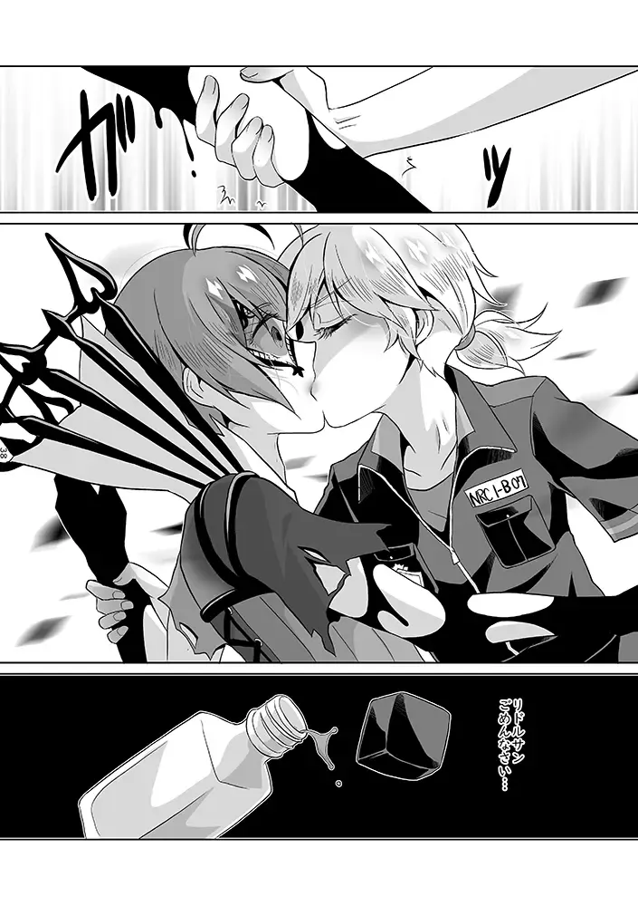 Anata wa Yuuga na Bara no Joou Fhentai - Page 37