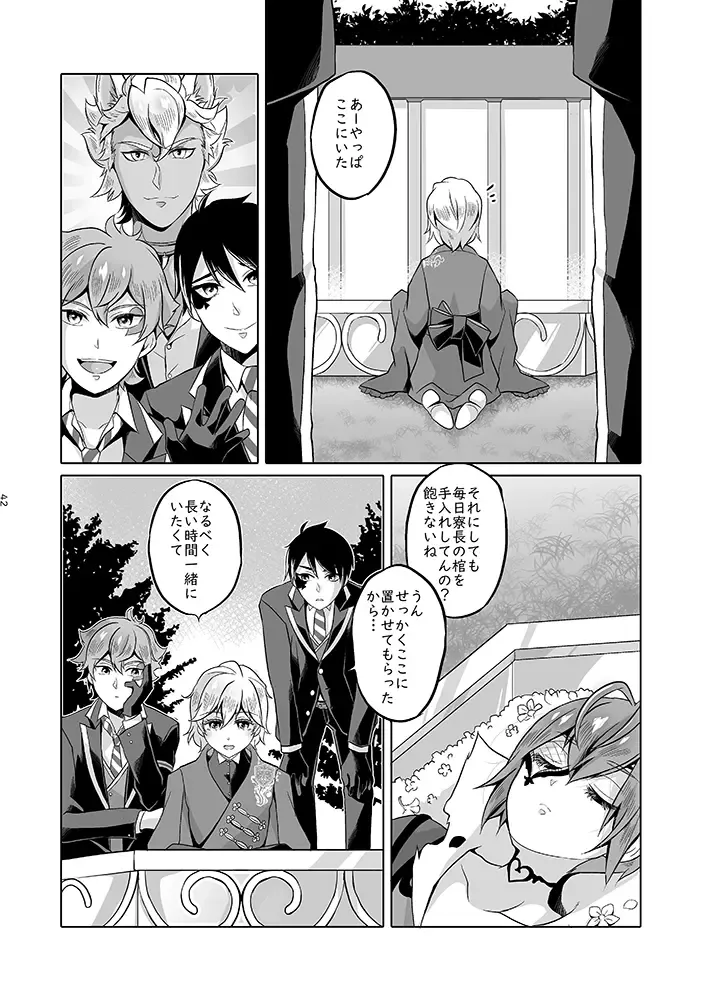 Anata wa Yuuga na Bara no Joou Fhentai - Page 41