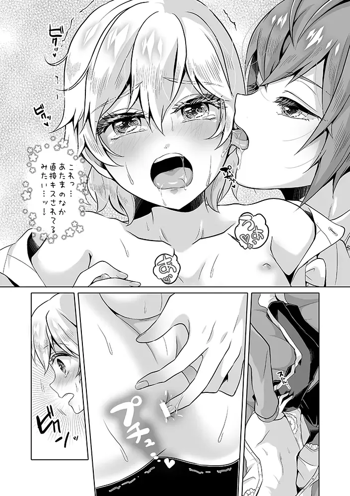 Anata wa Yuuga na Bara no Joou Fhentai - Page 88