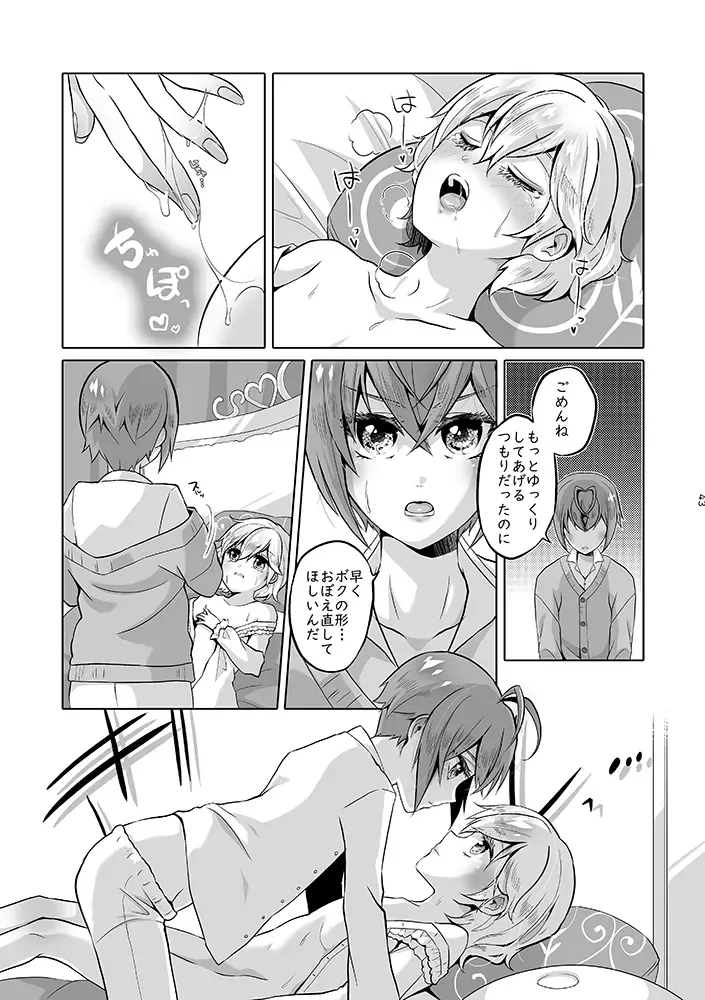 Anata wa Yuuga na Bara no Joou Fhentai - Page 90