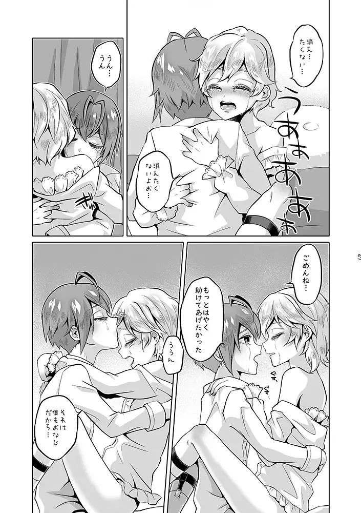 Anata wa Yuuga na Bara no Joou Fhentai - Page 94