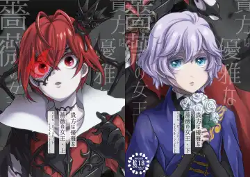 Read Anata wa Yuuga na Bara no Joou - Fhentai