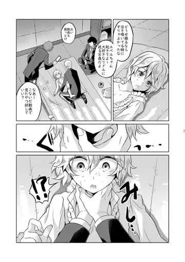 Anata wa Yuuga na Bara no Joou Fhentai - Page 10