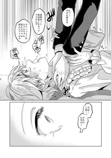 Anata wa Yuuga na Bara no Joou Fhentai - Page 11