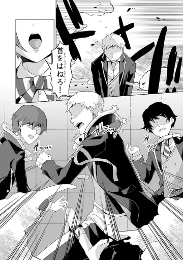 Anata wa Yuuga na Bara no Joou Fhentai - Page 12