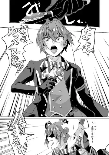 Anata wa Yuuga na Bara no Joou Fhentai - Page 14