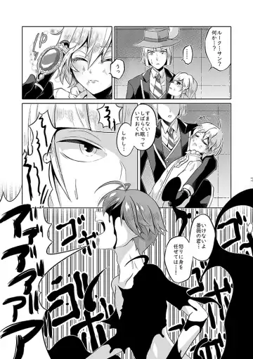 Anata wa Yuuga na Bara no Joou Fhentai - Page 16