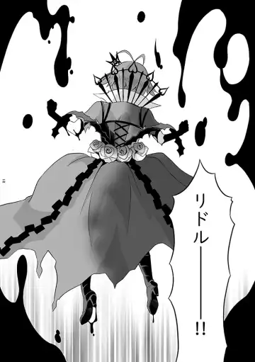 Anata wa Yuuga na Bara no Joou Fhentai - Page 17