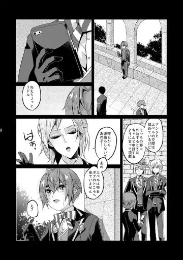 Anata wa Yuuga na Bara no Joou Fhentai - Page 19