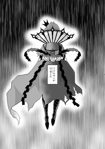 Anata wa Yuuga na Bara no Joou Fhentai - Page 2