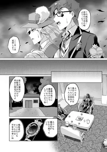 Anata wa Yuuga na Bara no Joou Fhentai - Page 22