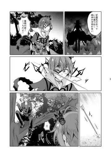 Anata wa Yuuga na Bara no Joou Fhentai - Page 34