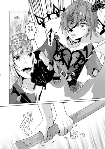 Anata wa Yuuga na Bara no Joou Fhentai - Page 35