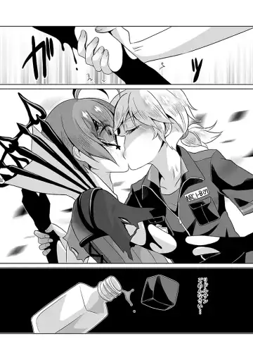 Anata wa Yuuga na Bara no Joou Fhentai - Page 37