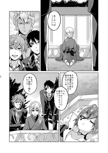 Anata wa Yuuga na Bara no Joou Fhentai - Page 41