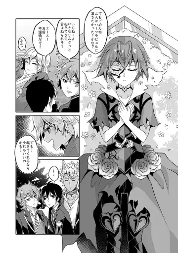 Anata wa Yuuga na Bara no Joou Fhentai - Page 42