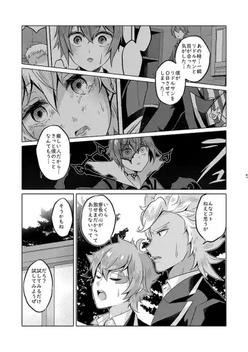 Anata wa Yuuga na Bara no Joou Fhentai - Page 46