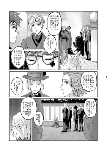 Anata wa Yuuga na Bara no Joou Fhentai - Page 48