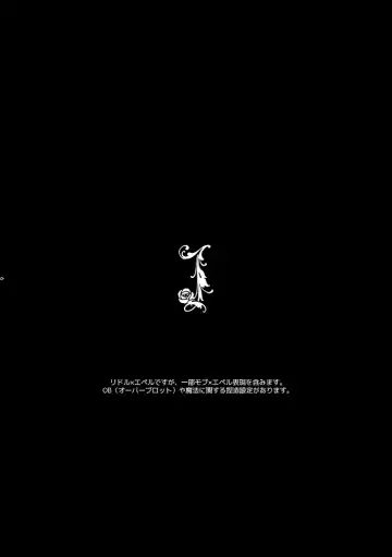 Anata wa Yuuga na Bara no Joou Fhentai - Page 5