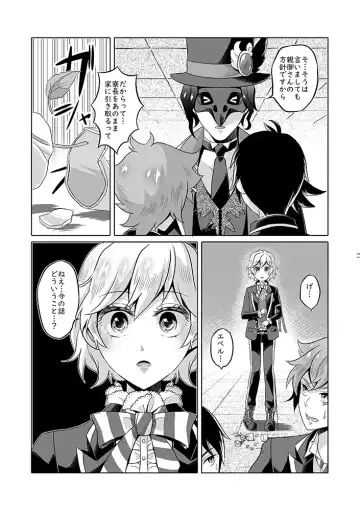 Anata wa Yuuga na Bara no Joou Fhentai - Page 58