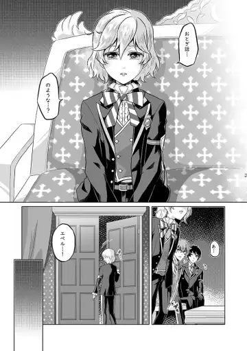 Anata wa Yuuga na Bara no Joou Fhentai - Page 62