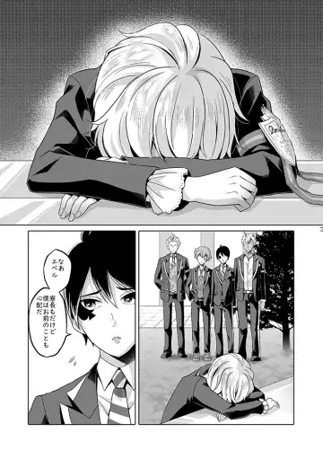 Anata wa Yuuga na Bara no Joou Fhentai - Page 64