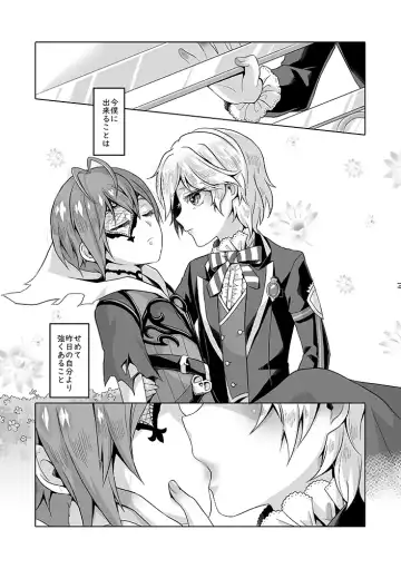Anata wa Yuuga na Bara no Joou Fhentai - Page 68
