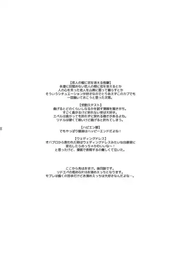 Anata wa Yuuga na Bara no Joou Fhentai - Page 76