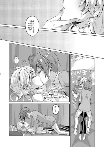 Anata wa Yuuga na Bara no Joou Fhentai - Page 85